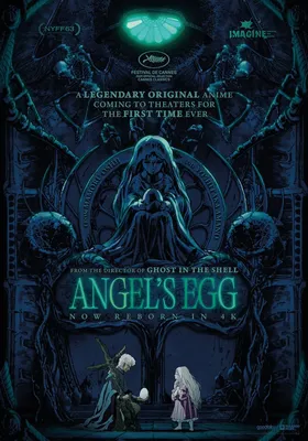 Angel's Egg (th Anniversary)-poster